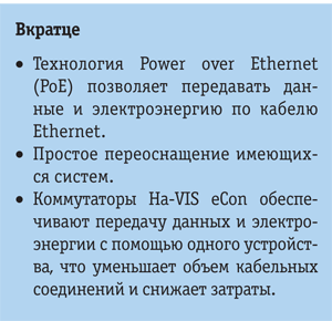 Vrezka-2.png