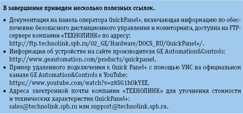 vrezka.jpg vrezka.jpg