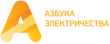 Azbuka-Elektrichestva.png