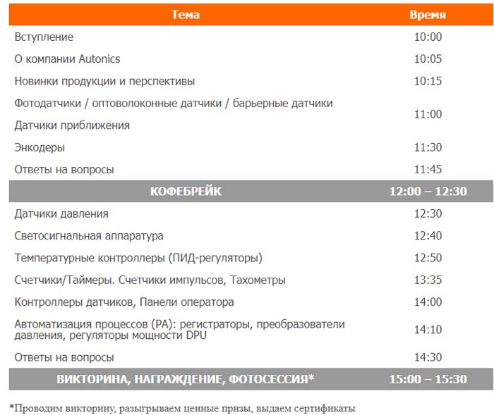 programma.jpg
