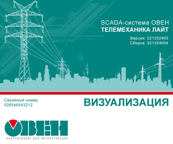 scada-cictema_oven_telemexanika_lait.jpg scada-cictema_oven_telemexanika_lait.jpg