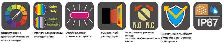 datchiki-cvet-metok.jpg datchiki-cvet-metok.jpg