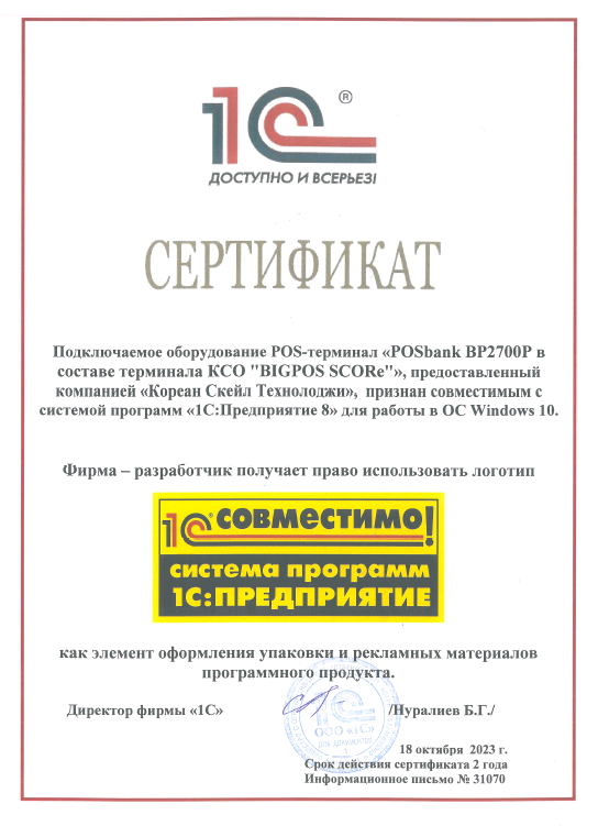 1c_sovmestimo.png