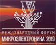 Microelektronika.jpg