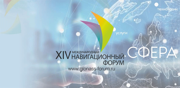 Navigac.-forum.gif