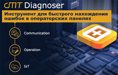cMT-Diagnoser.gif