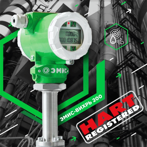 Emis-Vihr-200.gif