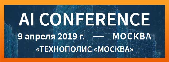 AI-Conference.jpg