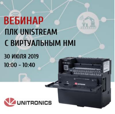 vebinar-Unitronics.jpg