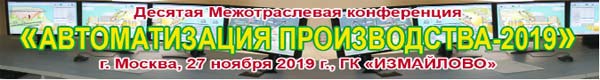 Avtomatizaciya-proizvodstva.jpg