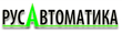 Rusavtomatika_logo.png