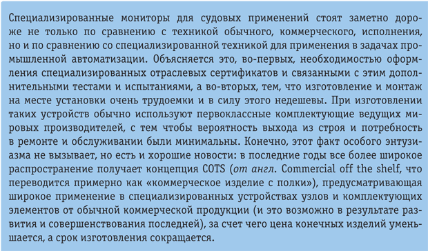 Врезка-1.png Врезка-1.png