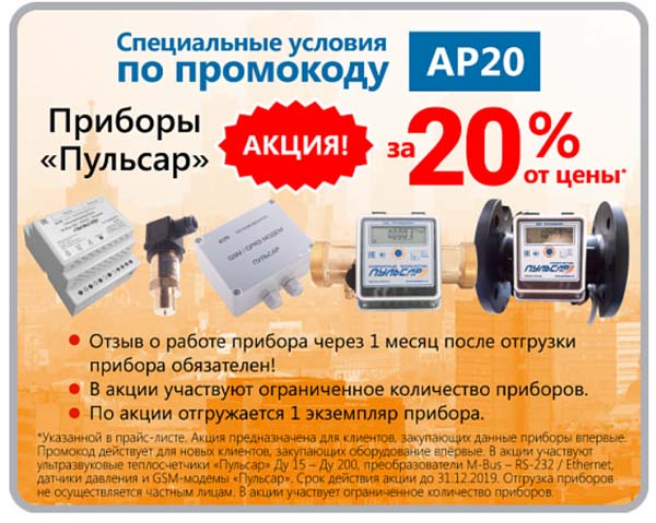 akciya.jpg