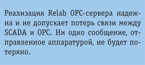 Vrezka.png