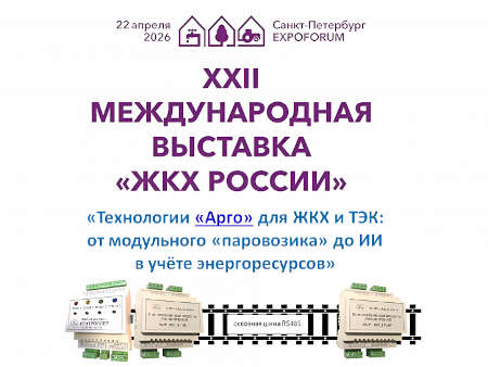 ZHKKH-2026.jpg ZHKKH-2026.jpg