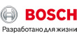 bosch_logo_russian.jpg