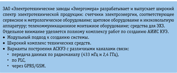 Vrezka.png