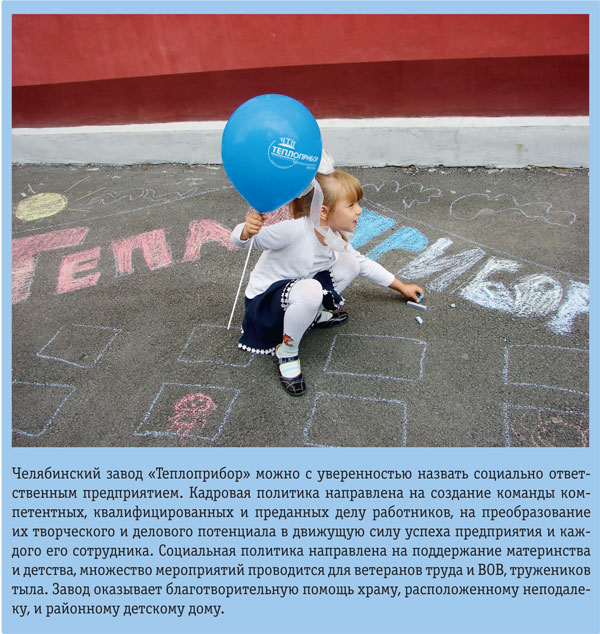 Vrezka.jpg Vrezka.jpg