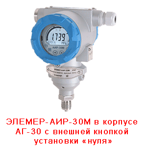foto_air_30m.gif