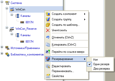 ide_reserv_wincon.gif ide_reserv_wincon.gif