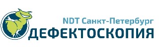 defectoskopia.jpg