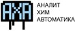 AnalitHimAvtomatika.png
