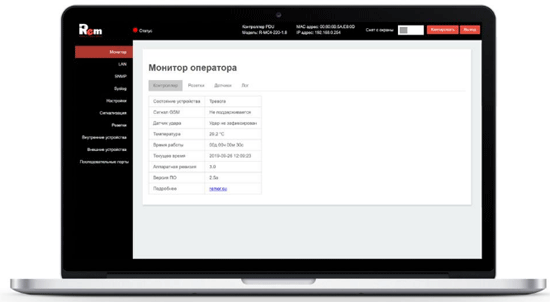 monitor-operatora.gif