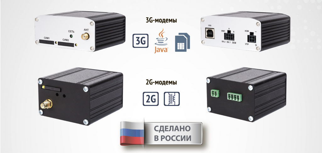 Pozitron_modemy_novye.png Pozitron_modemy_novye.png