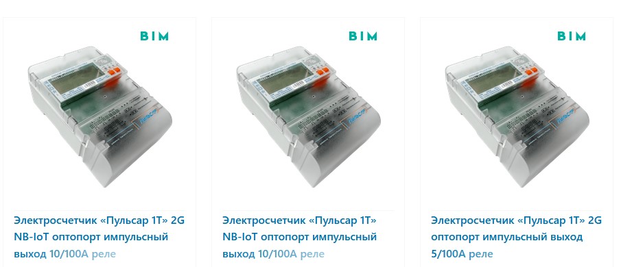 shetxitpuls.jpg