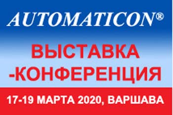 Automaticon-konferenc..jpg