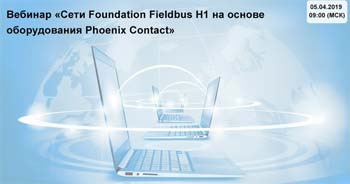 vebinar-Phoenix-Contact.jpg