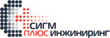 sigm+.jpg