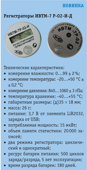 Vrezka_1.png Vrezka_1.png