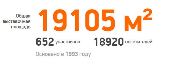 MIOGE2017-ETO.jpg