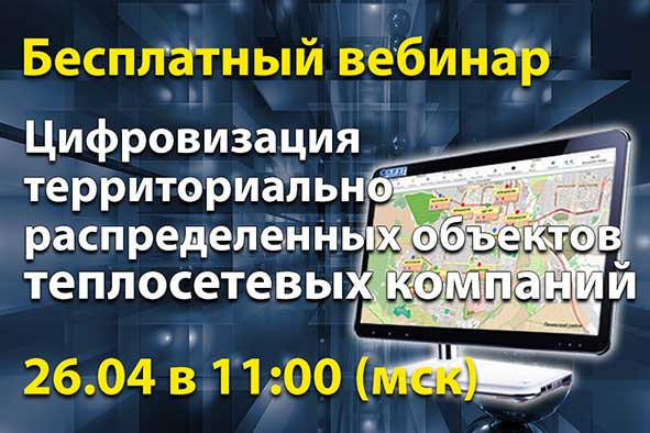 webinar-2023_web.jpg