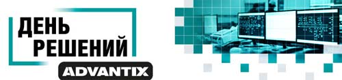 seminar-AdvantiX.jpg