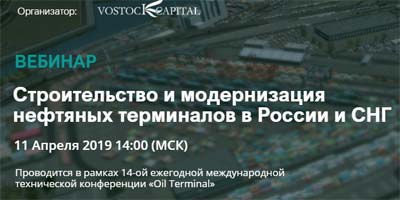 vebinar-VostokKapital.jpg
