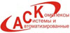 avtomatizirovannye_sistemy_i_kompleksy.jpg