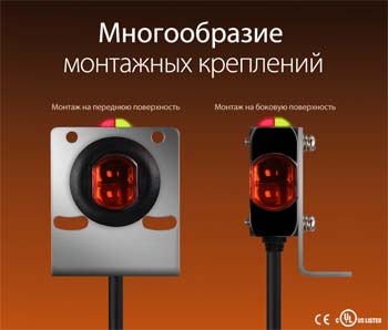 fotoelektr-datchiki.jpg