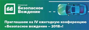 konferenciya.jpg