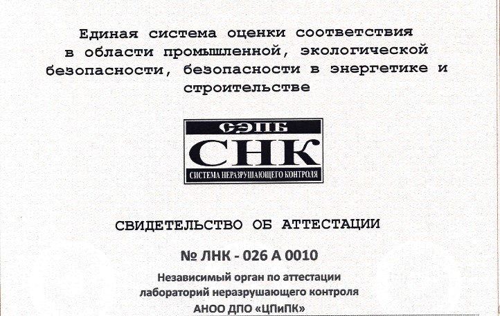 ATTESTAZIAELEMER.jpg
