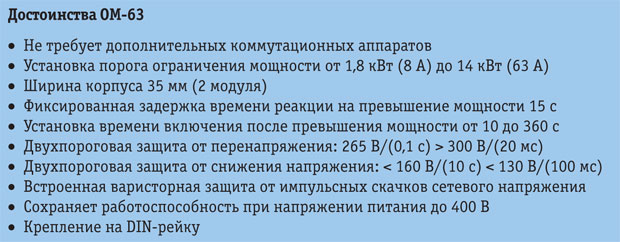 Vrezka-1.jpg