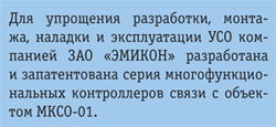 Vrezka-1.png