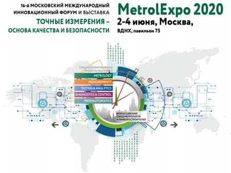 MetrolExpo.jpg