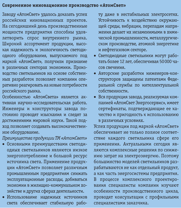 Vrezka.png Vrezka.png