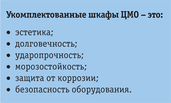 Vrezka.png Vrezka.png