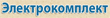 elektrokomplekt.png
