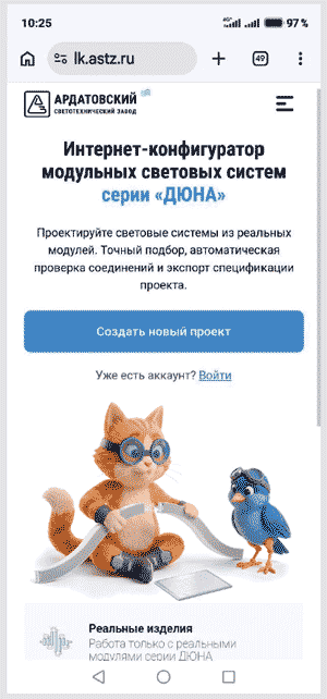 Vrezka.png
