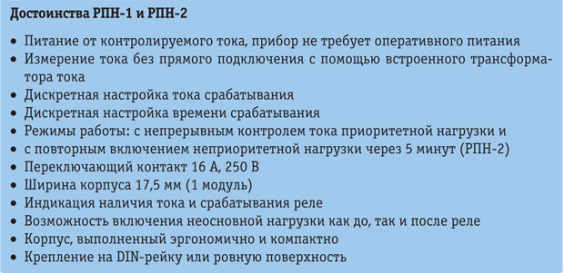Vrezka-2.jpg