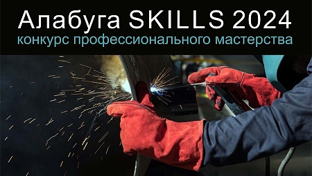inkosystemfoto.jpg
